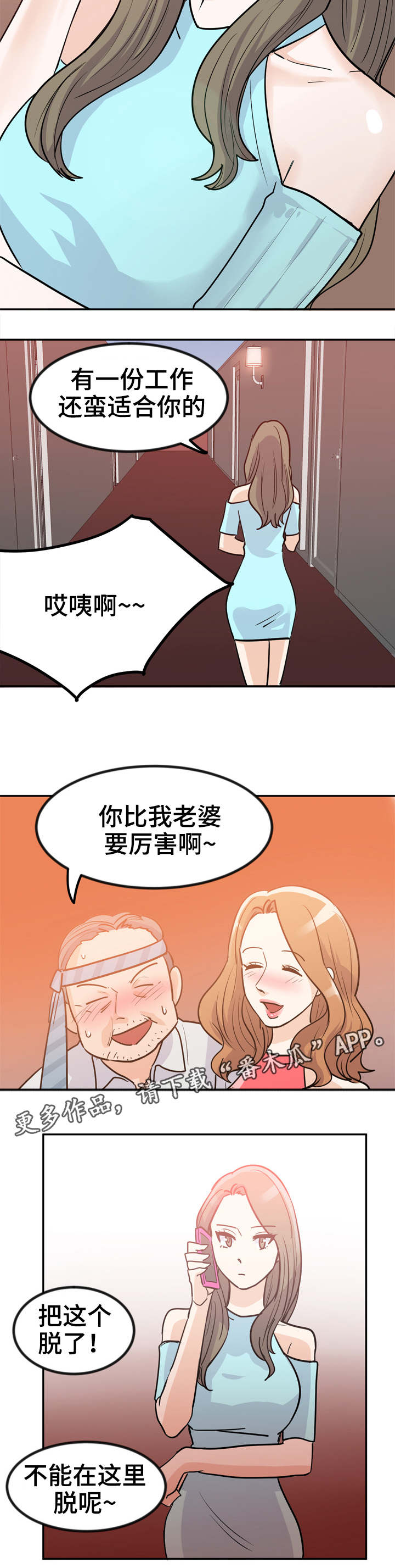 第6章：糖宝贝7