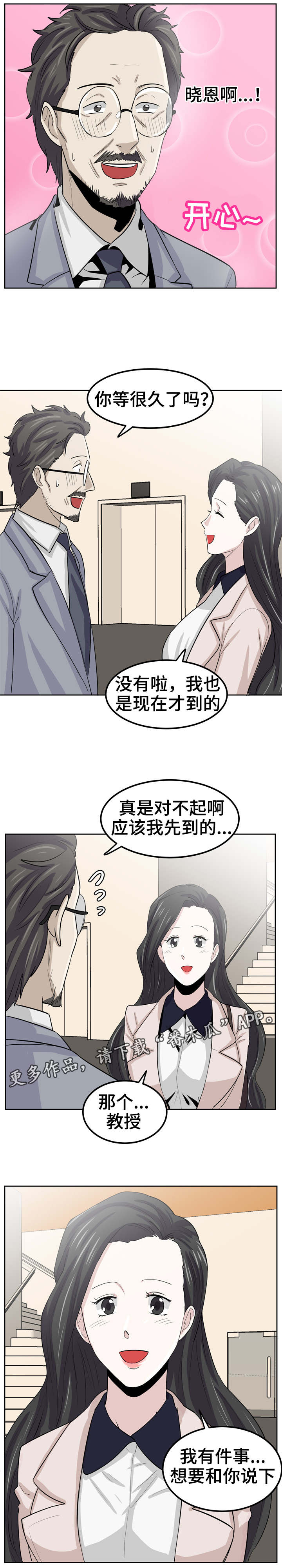 第21章：决心1