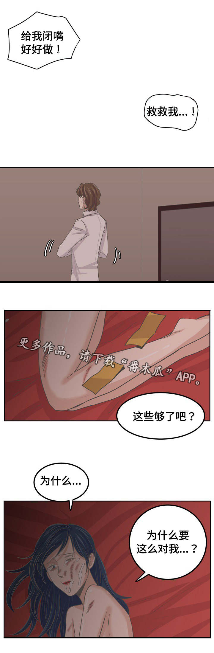 第57章：一起回家1