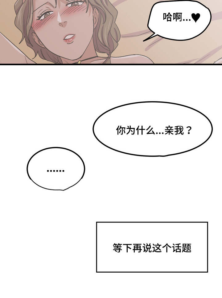 第68章：这是什么7