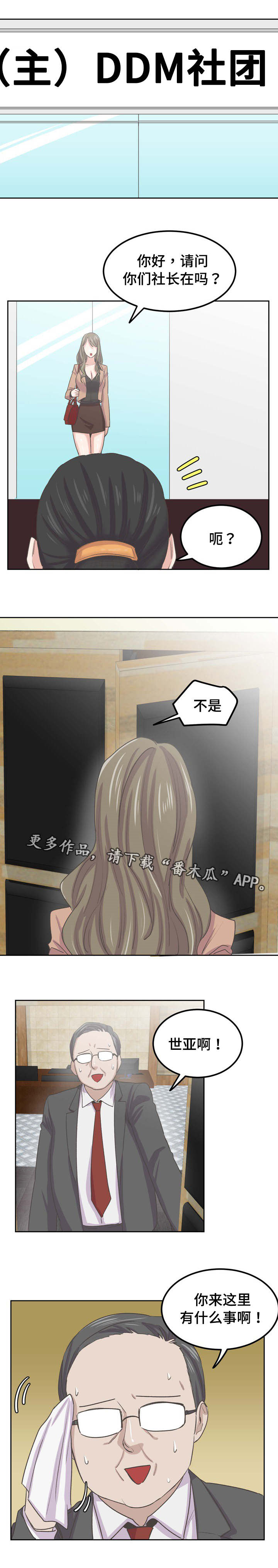 第63章：再火热一次0