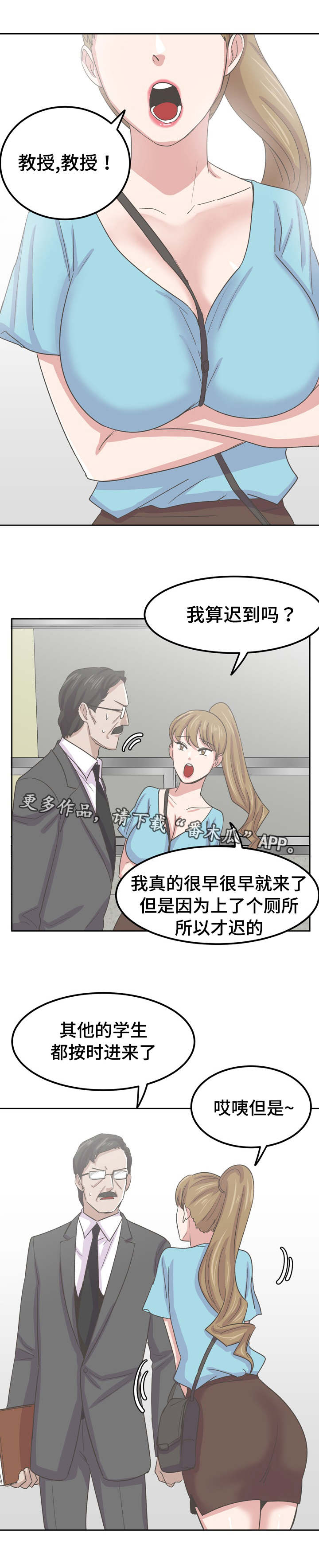第71章：放我一马9