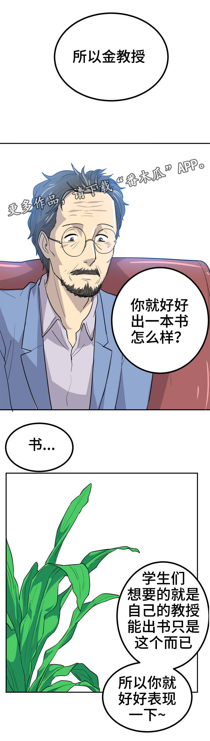 第15章：出本书2