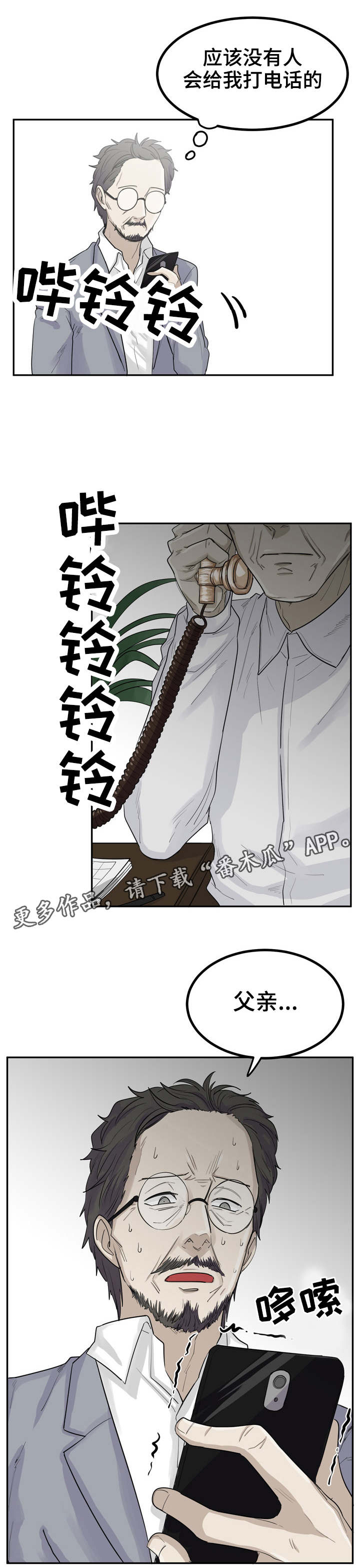 第4章：漂亮学生6