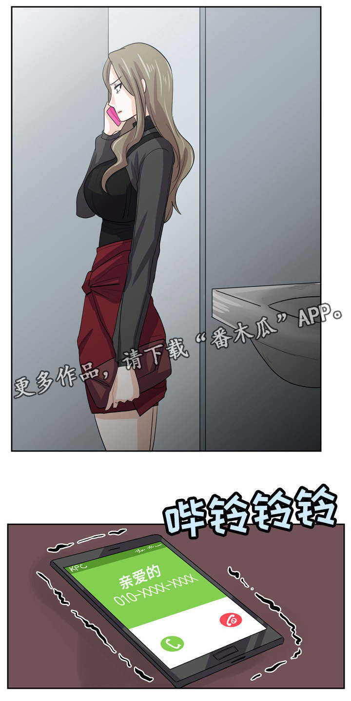 第25章：那个变态8