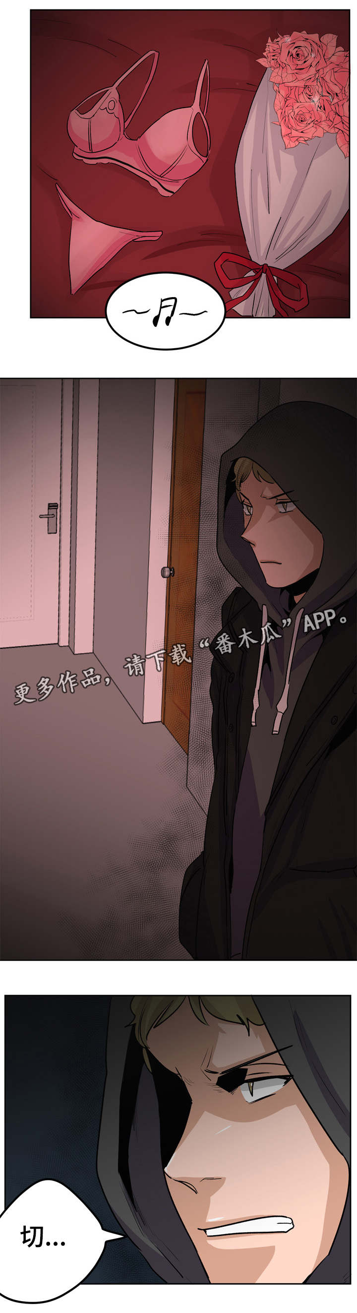 第29章：有别的男人了6