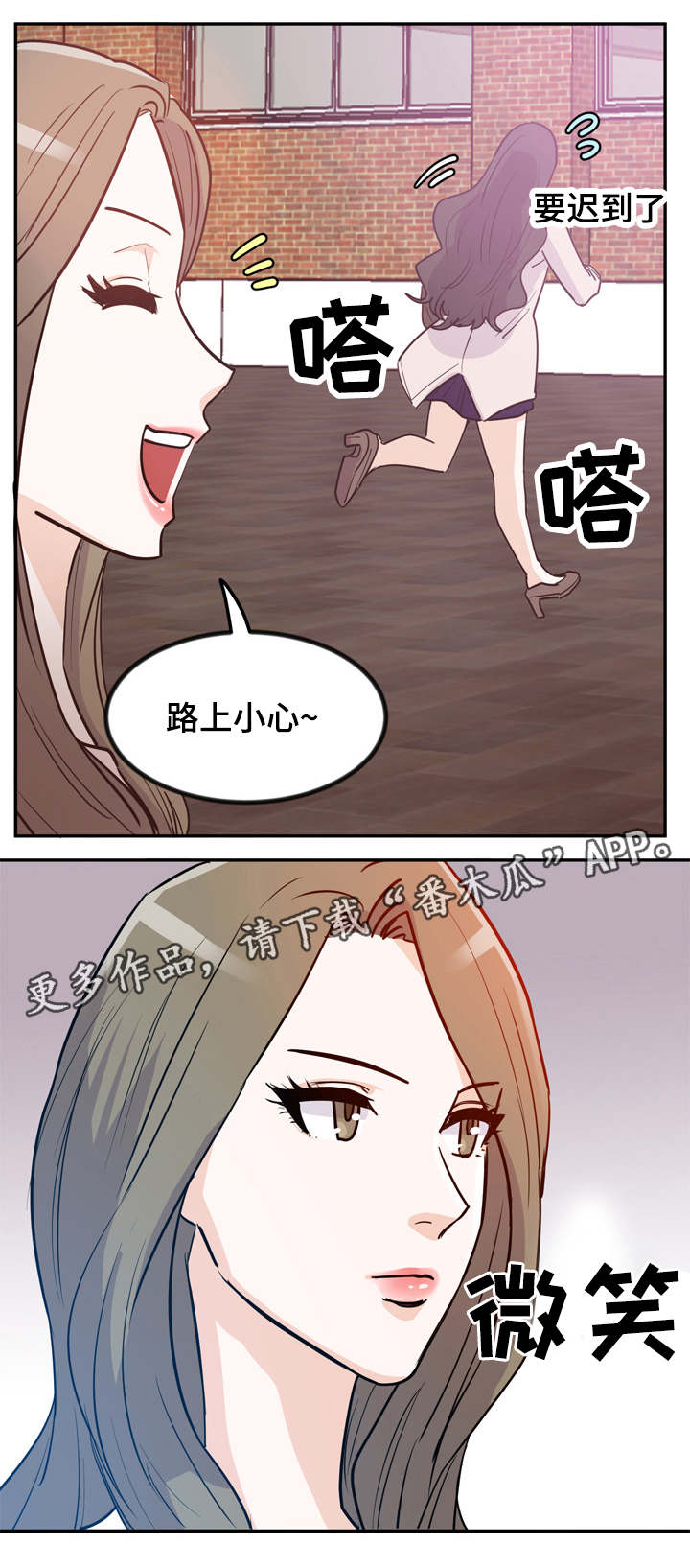第3章：便宜货9