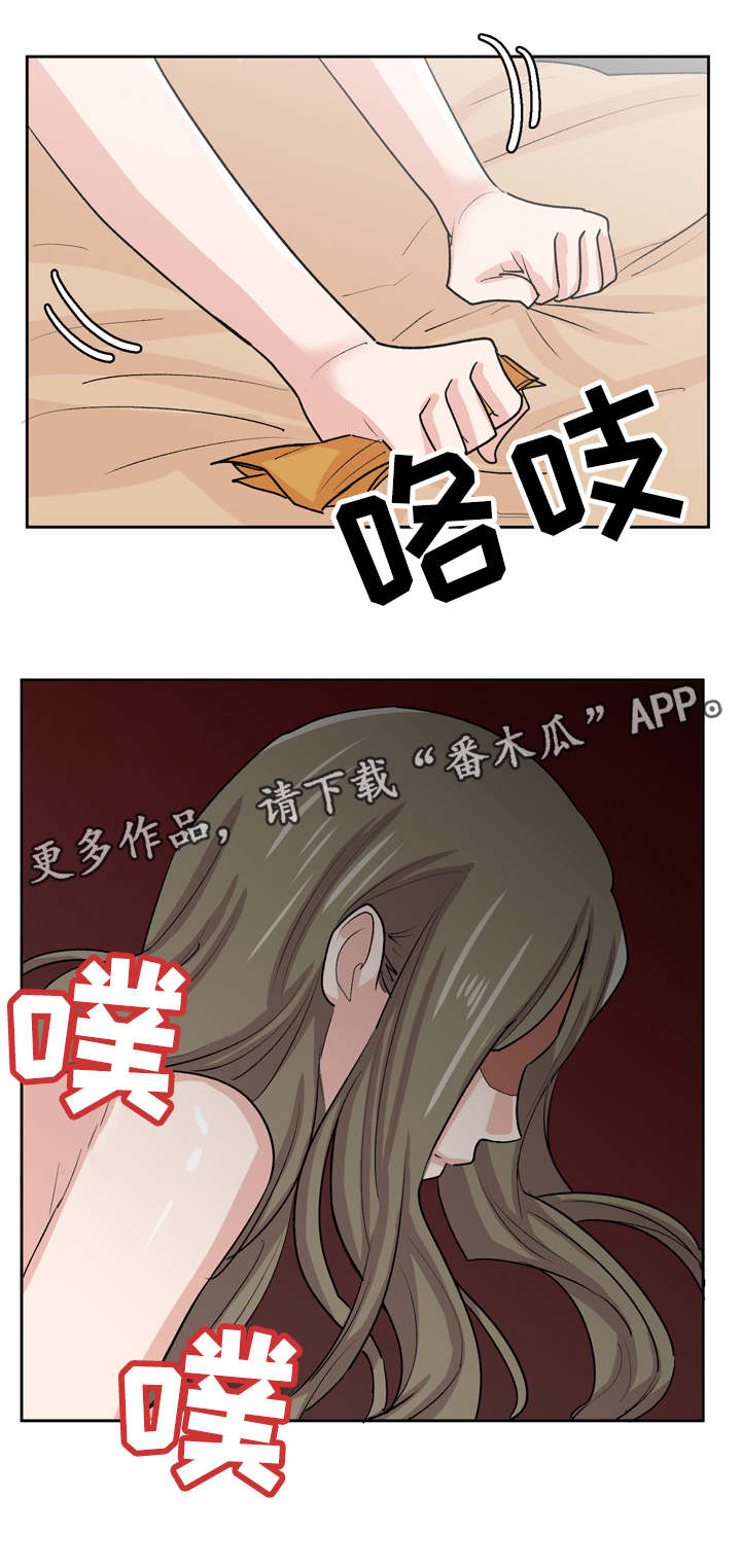 第39章：我帮助你3