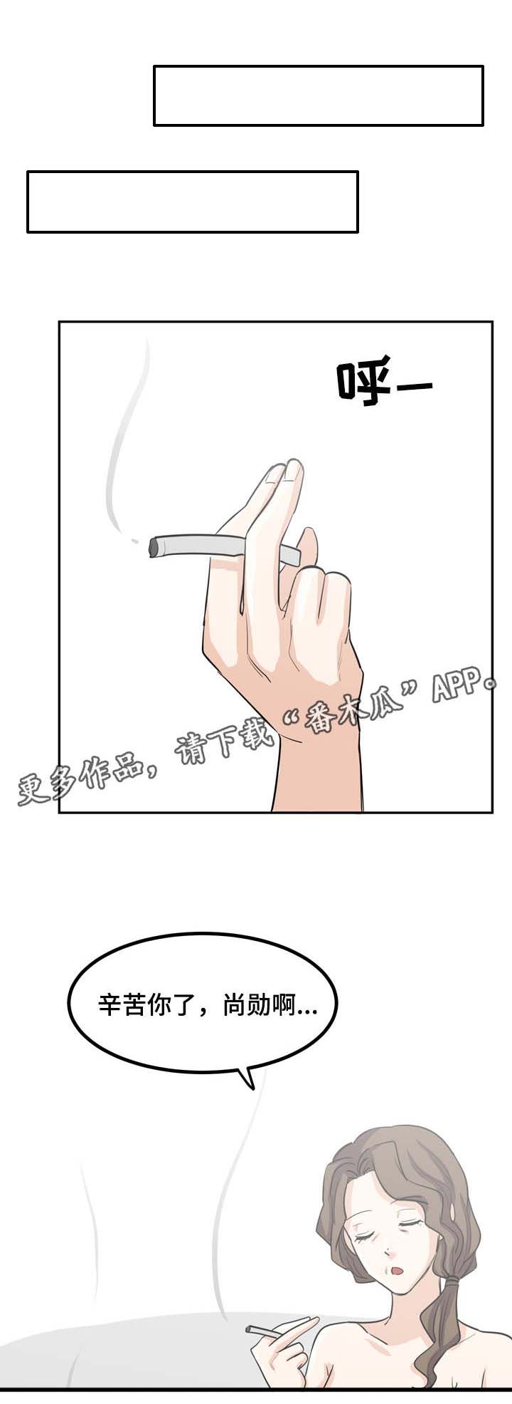 第14章：富婆5