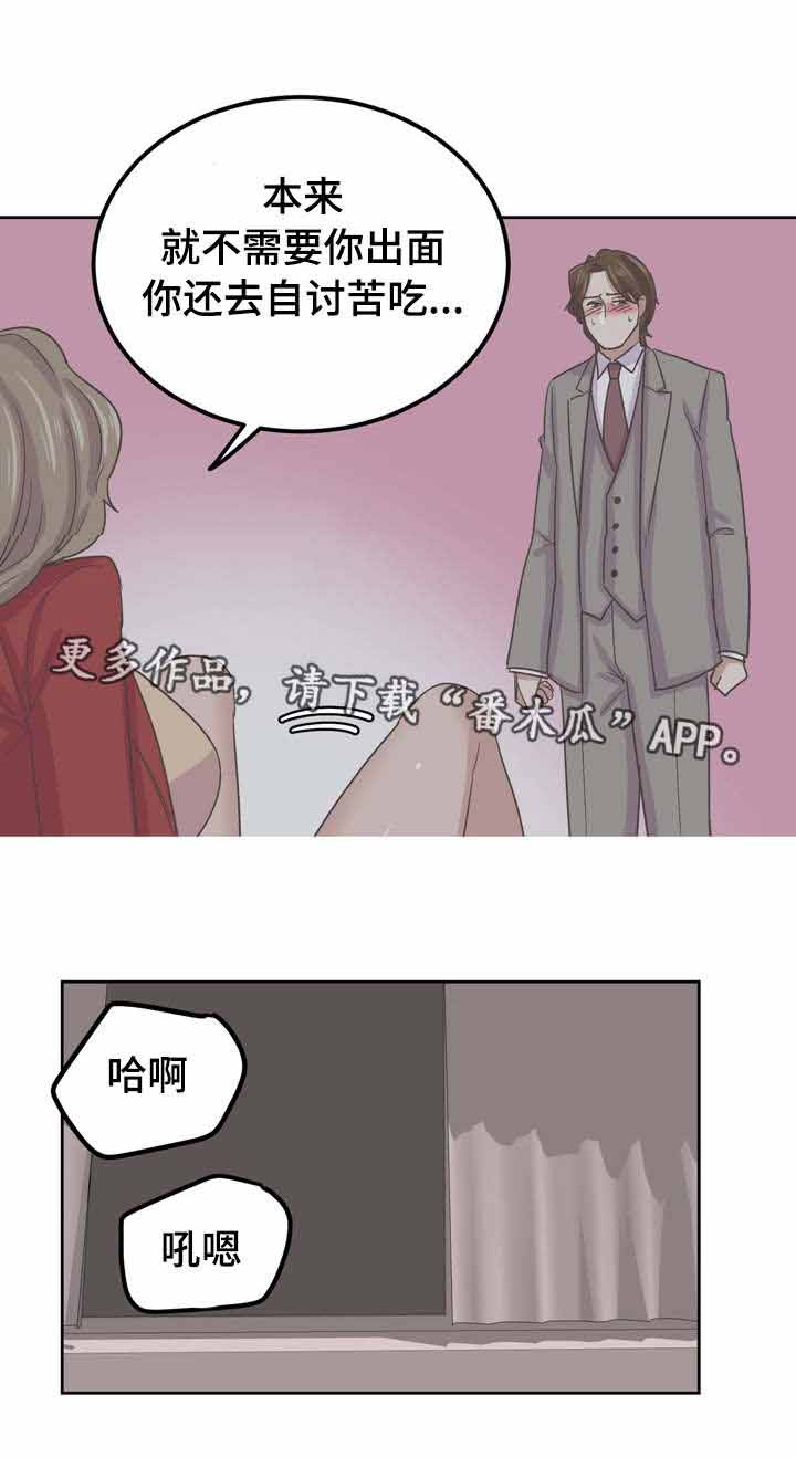 第68章：这是什么0
