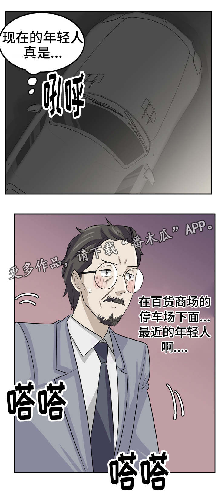 第20章：透支11