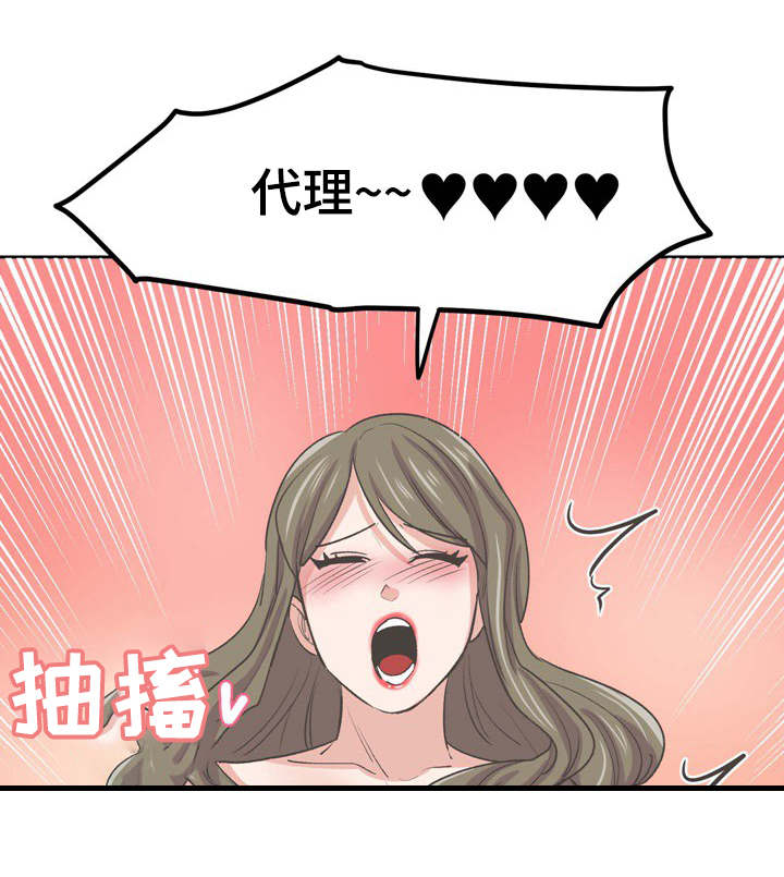 第63章：再火热一次10