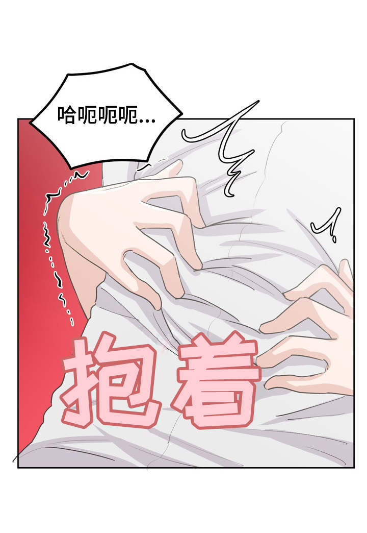 第49章：就只知道儿子5