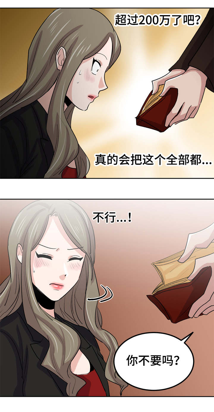 第37章：这个混蛋0