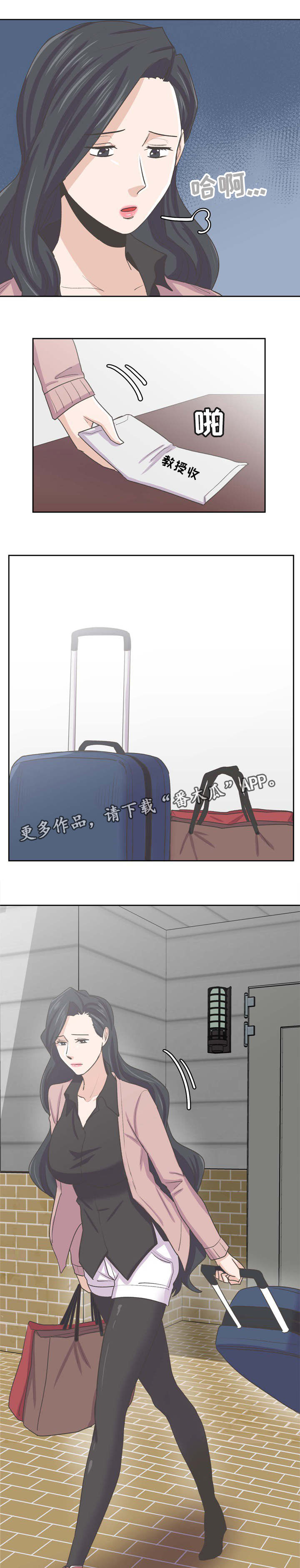 第64章：离开5