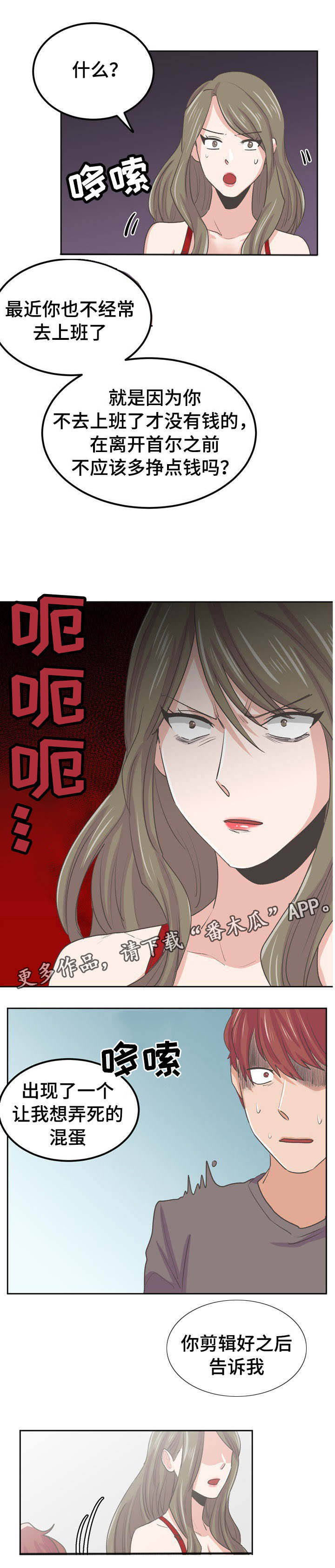 第46章：马上实现5