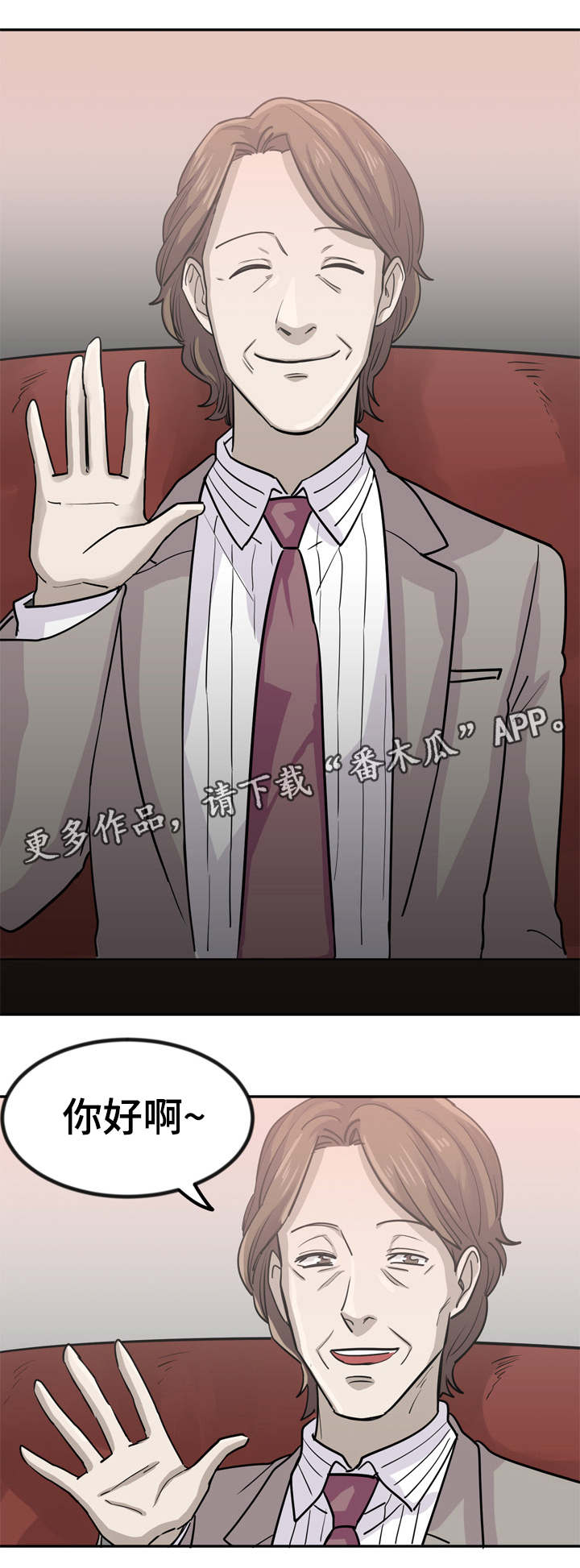 第10章：为钱奔波0