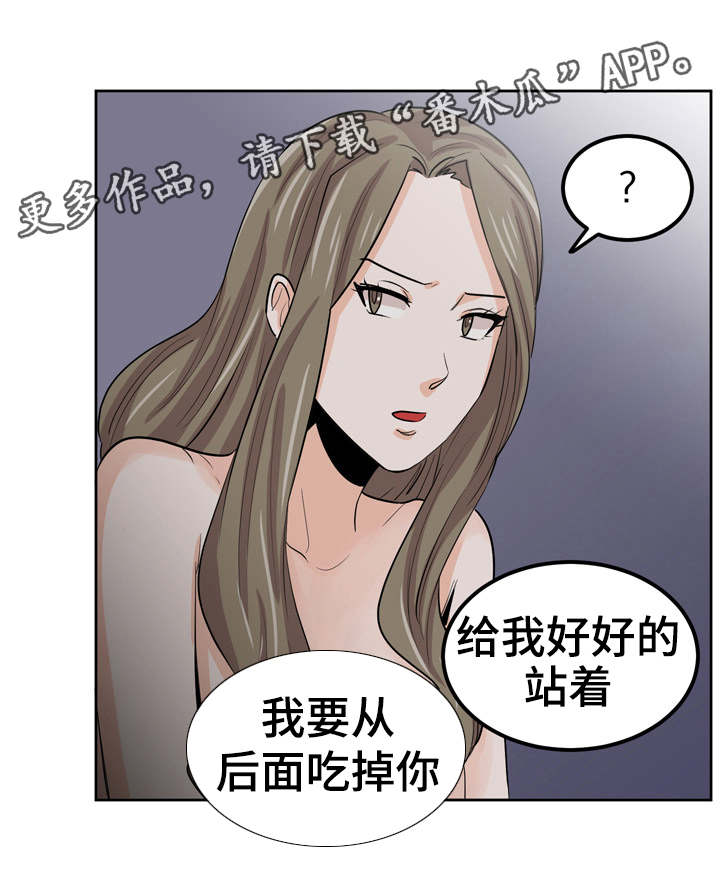 第23章：拜金女4