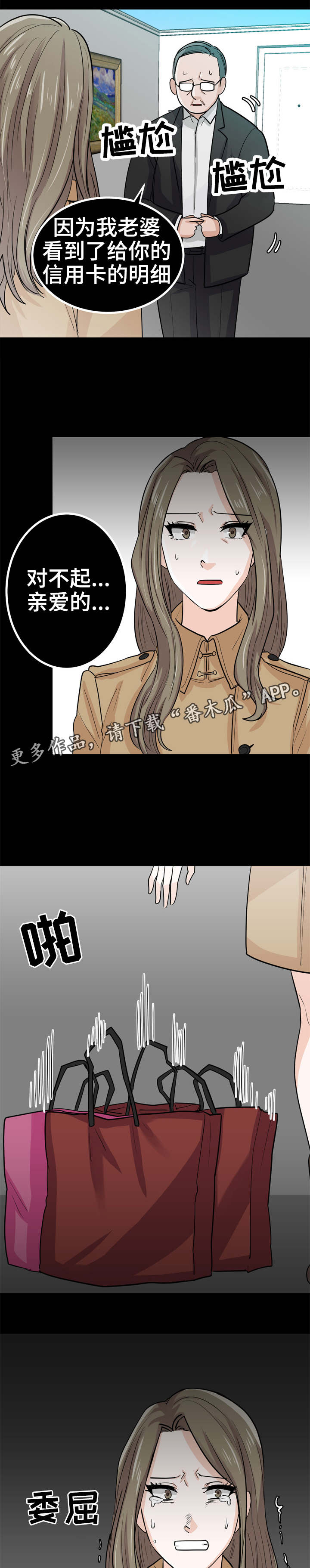 第13章：糖代理2