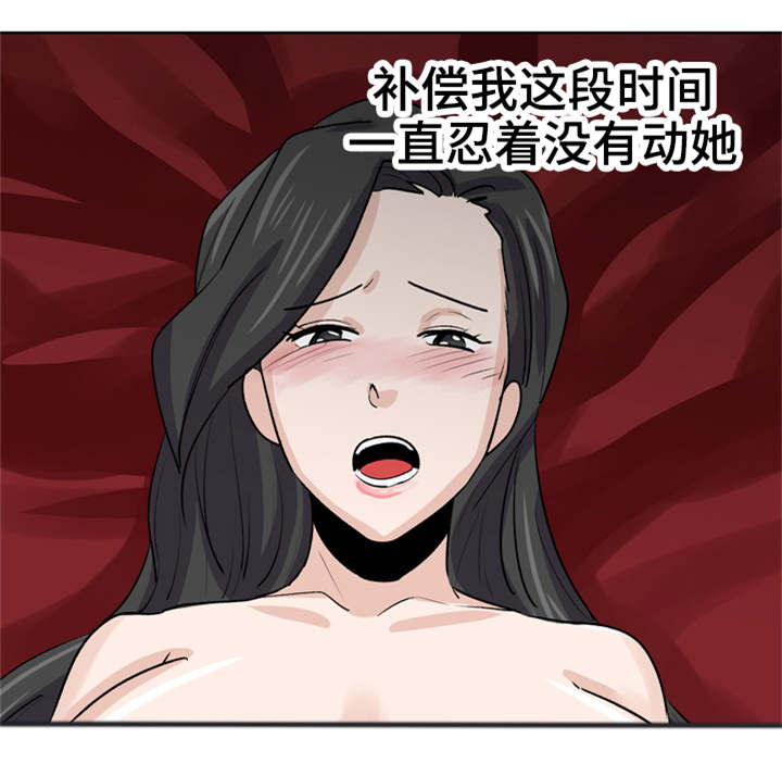 第29章：有别的男人了8