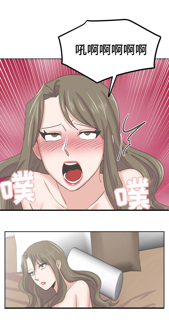 第70章：帮帮我6