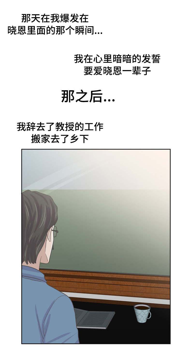第76章：继续相爱（完结篇）7