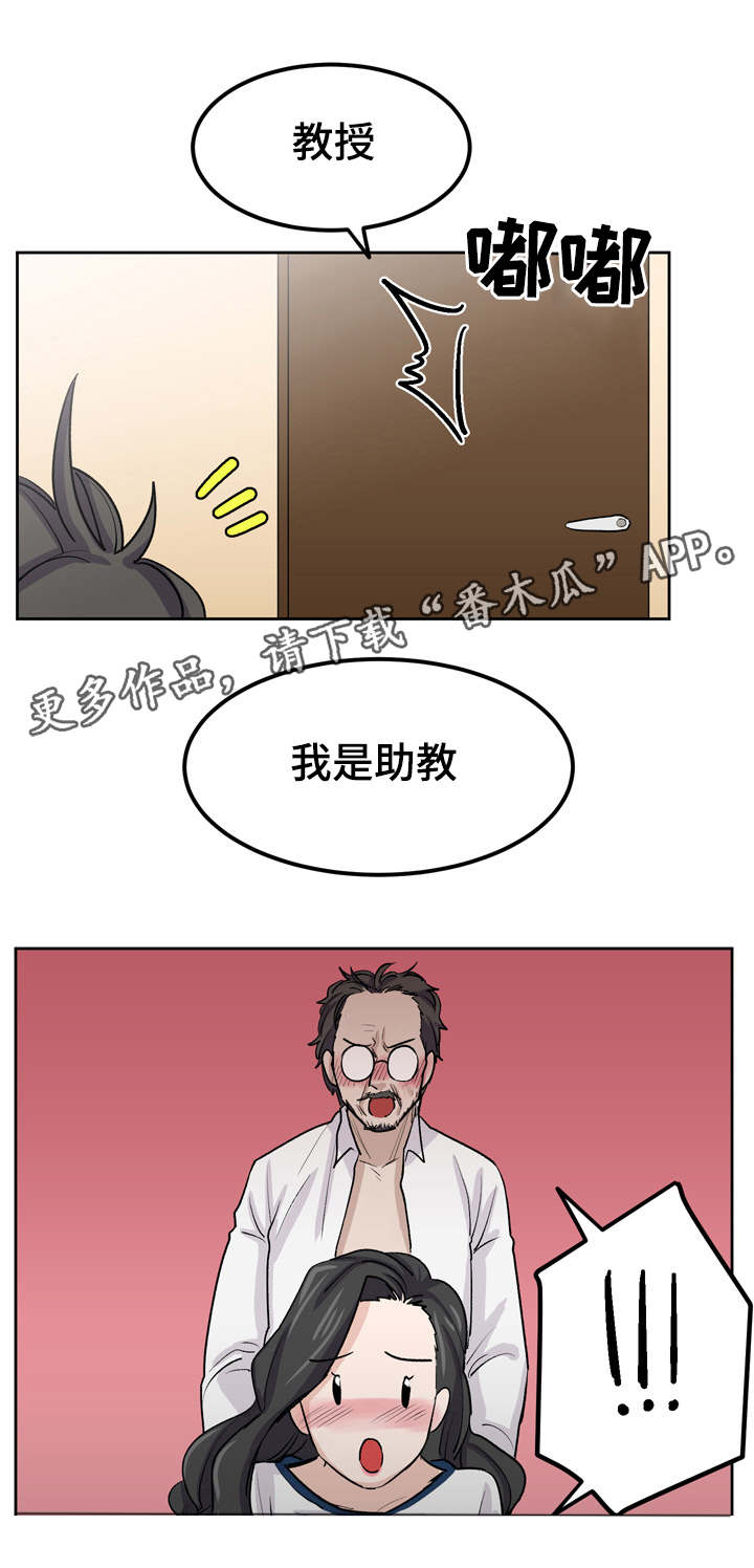 第40章：不能在这里16