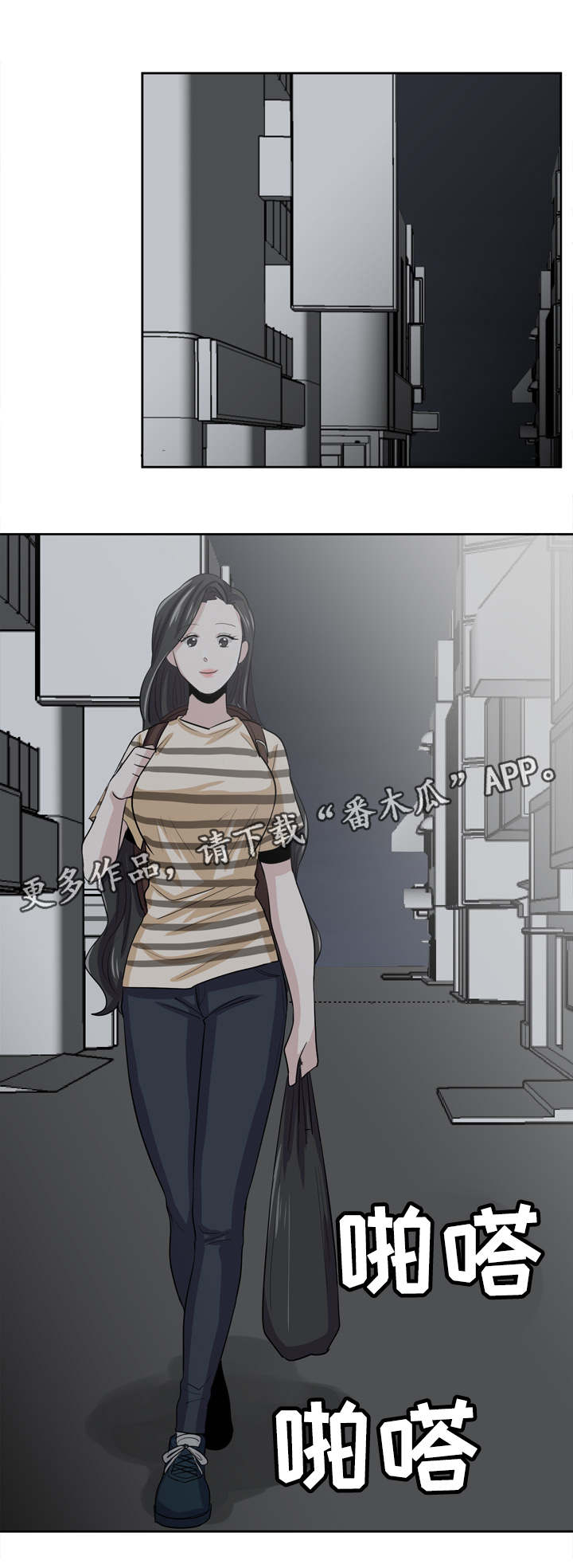 第23章：拜金女9