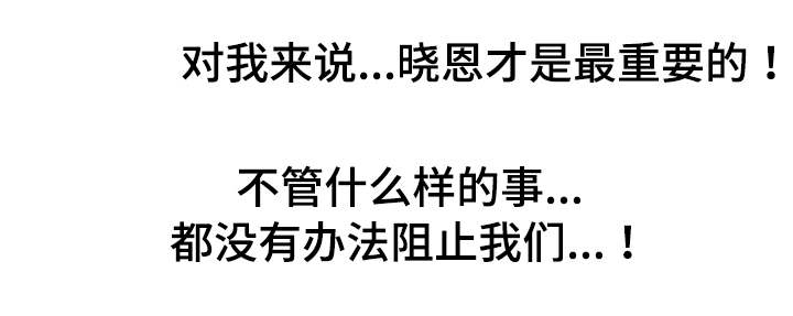 第76章：继续相爱（完结篇）6