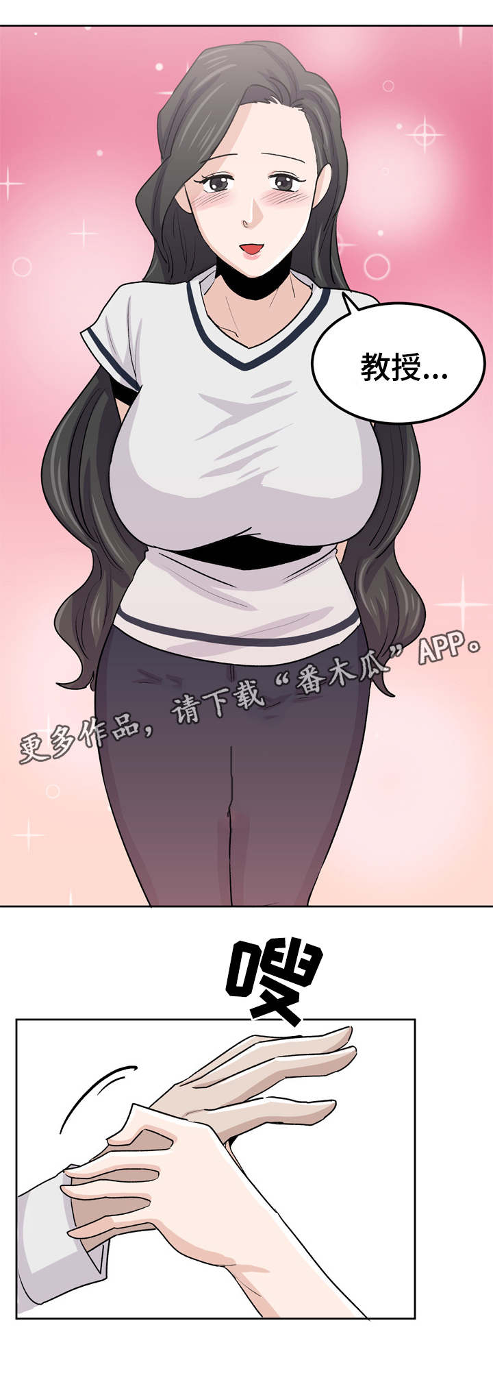 第33章：拥有她0
