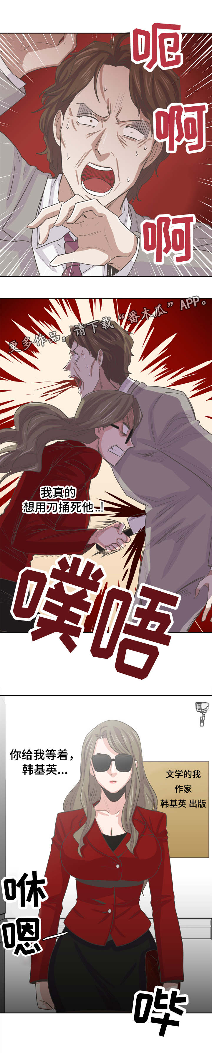 第43章：太单纯了10