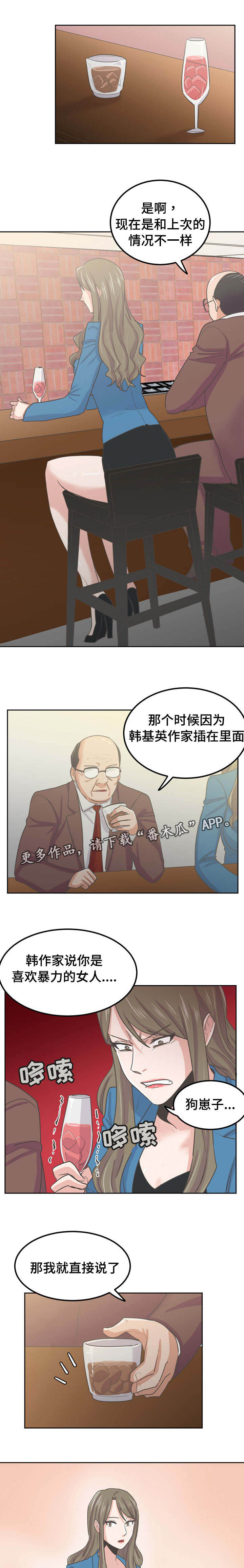 第56章：黑名单0