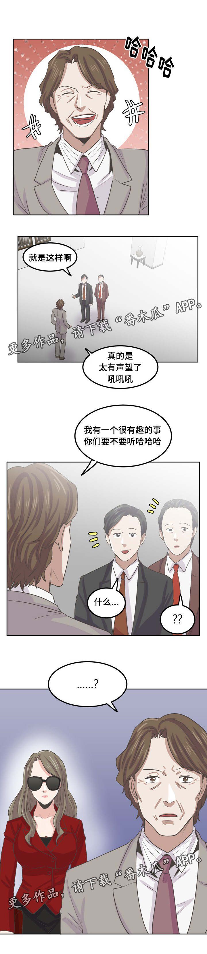 第44章：杀了你0