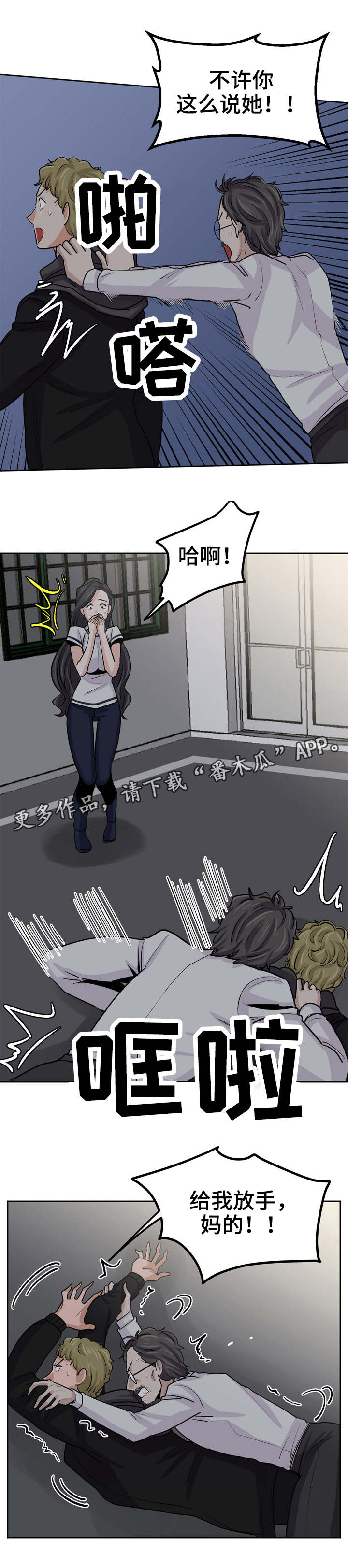 第32章：成为你的女人1