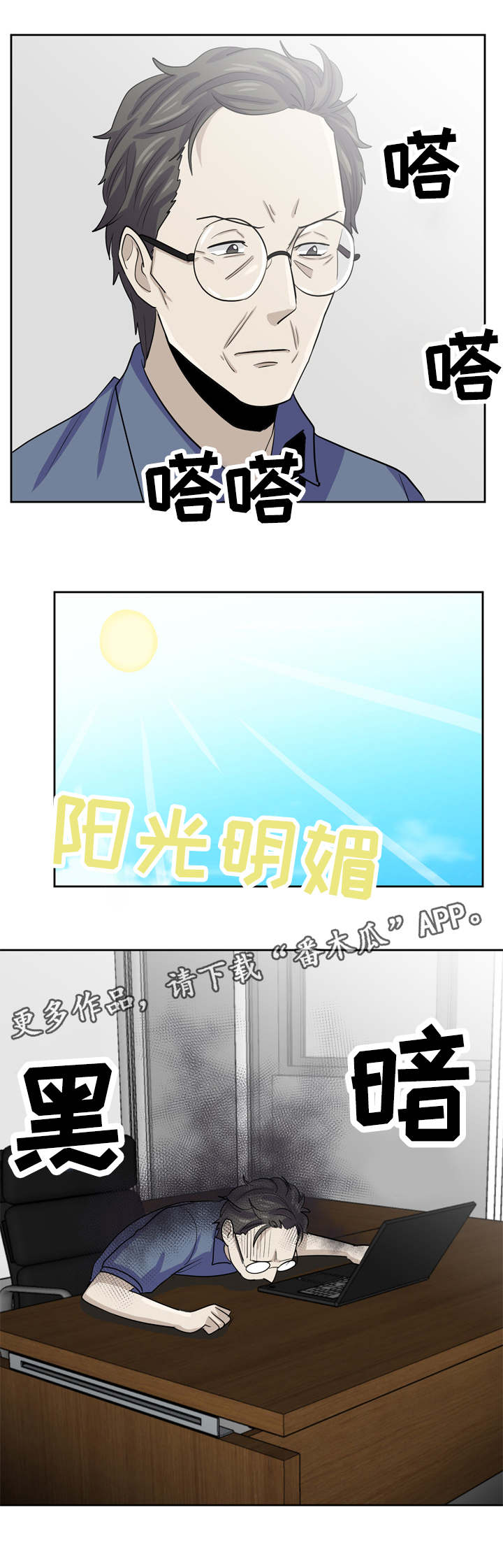 第22章：重新写作7
