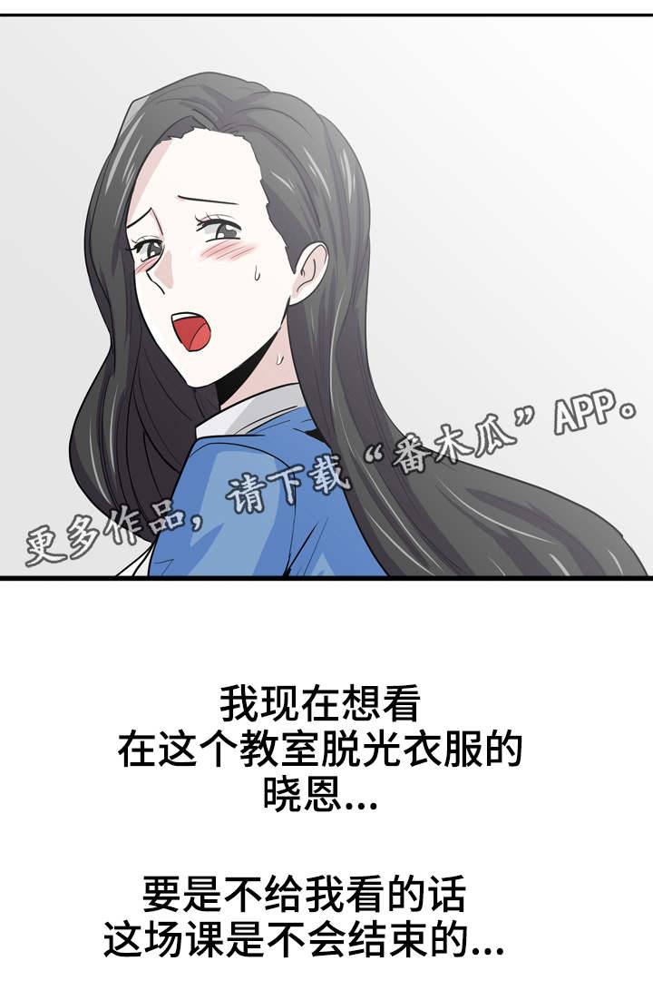 第19章：不会善罢甘休2