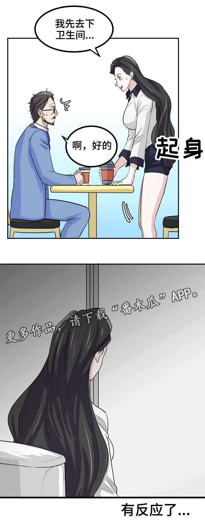 第17章：多多关照3