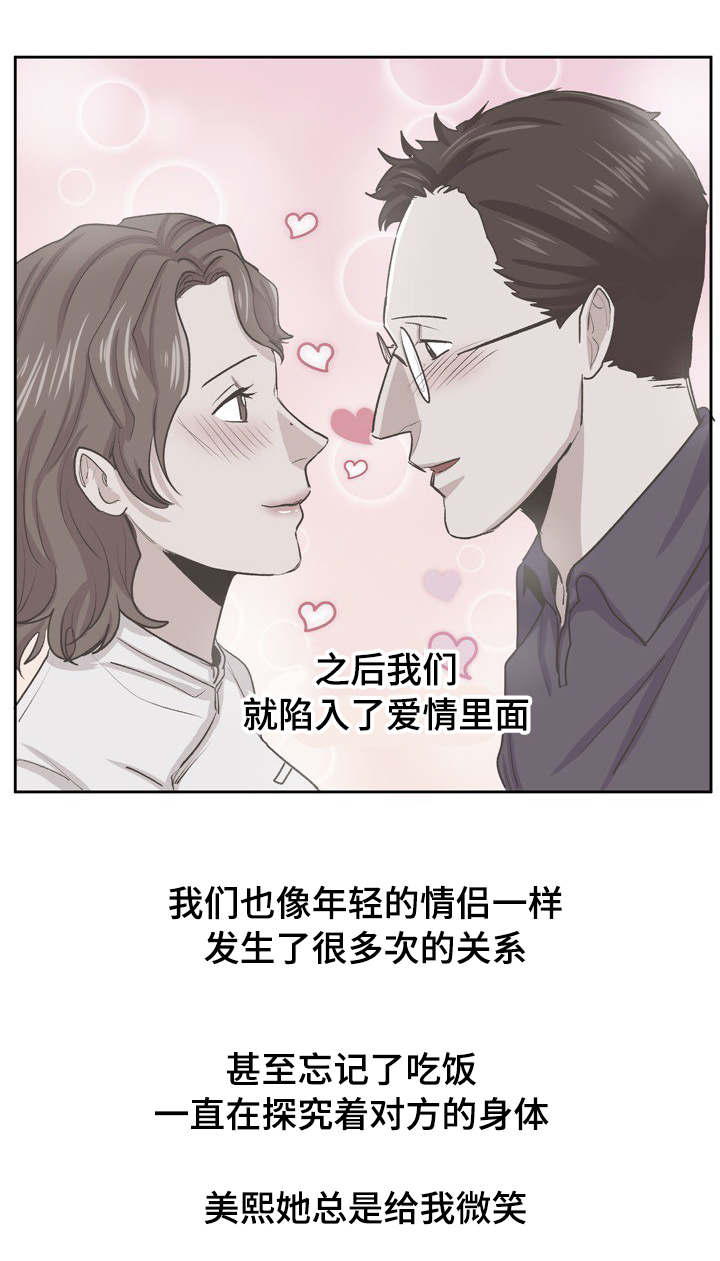 第54章：成浩不帮忙1