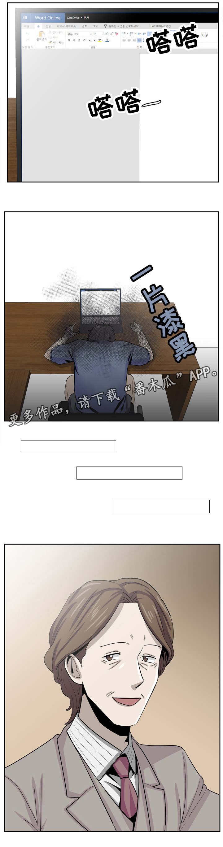 第22章：重新写作8
