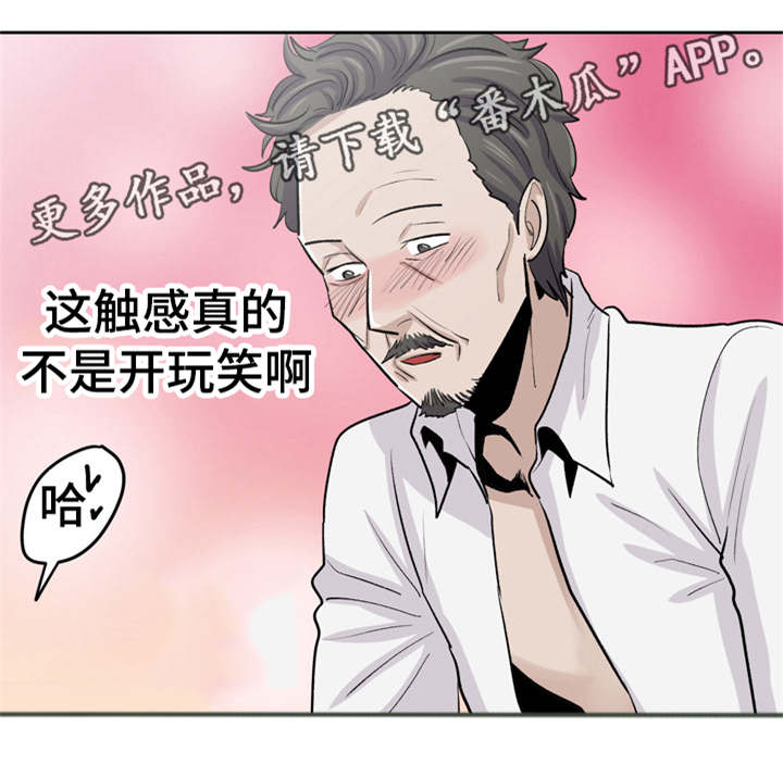 第33章：拥有她5