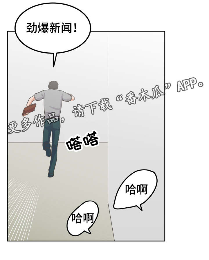第41章：她怎么了5