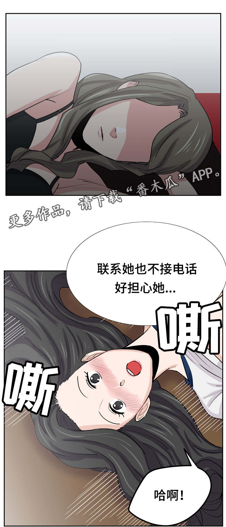 第40章：不能在这里13