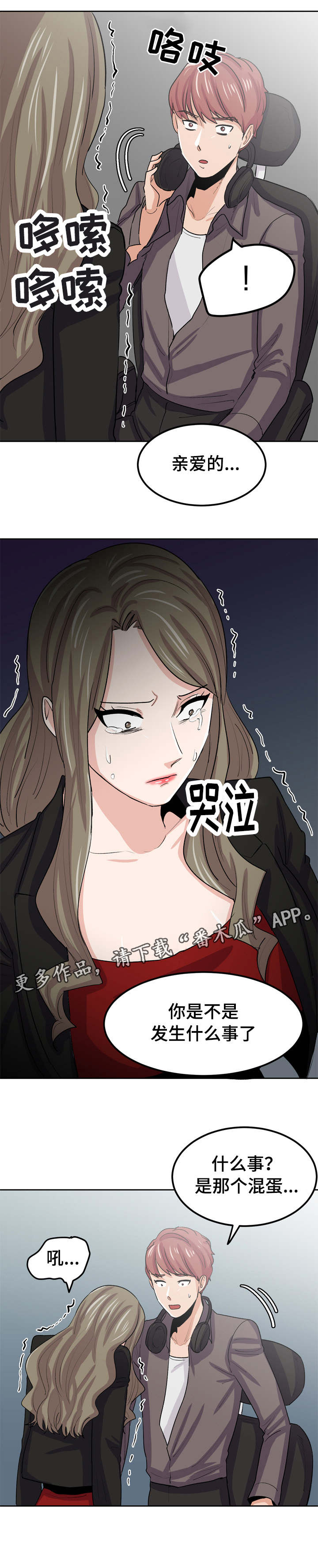 第40章：不能在这里0