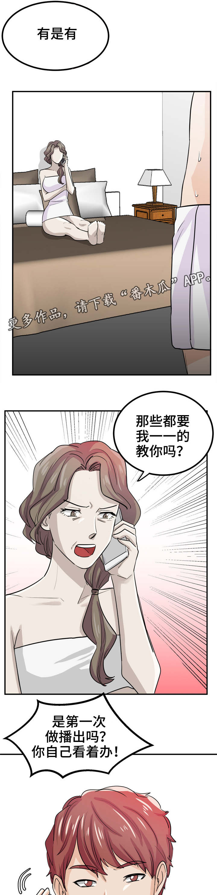 第13章：糖代理4