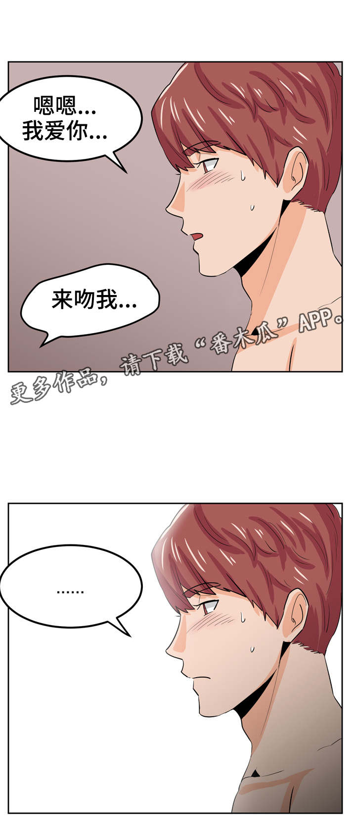 第20章：透支12