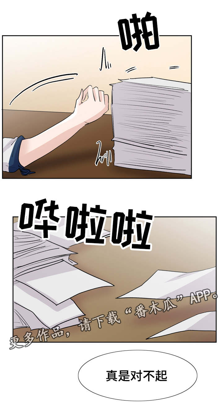 第40章：不能在这里11