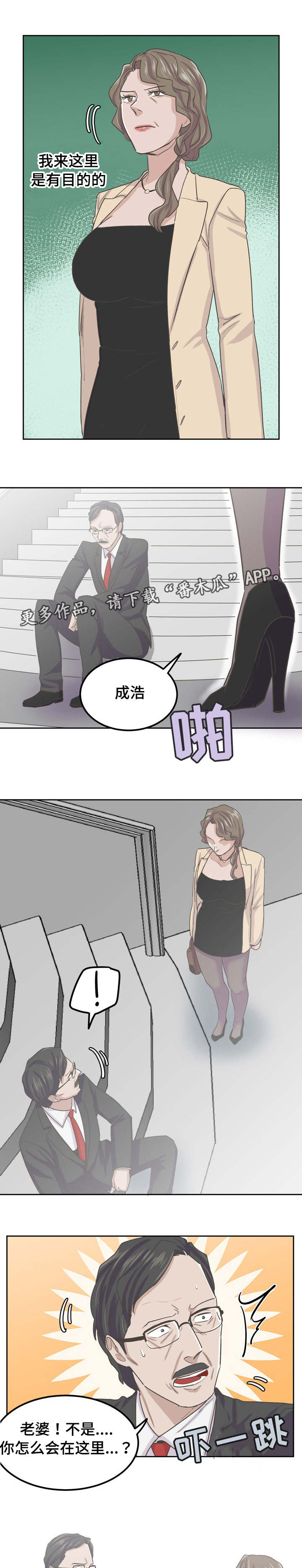 第53章：太小了6