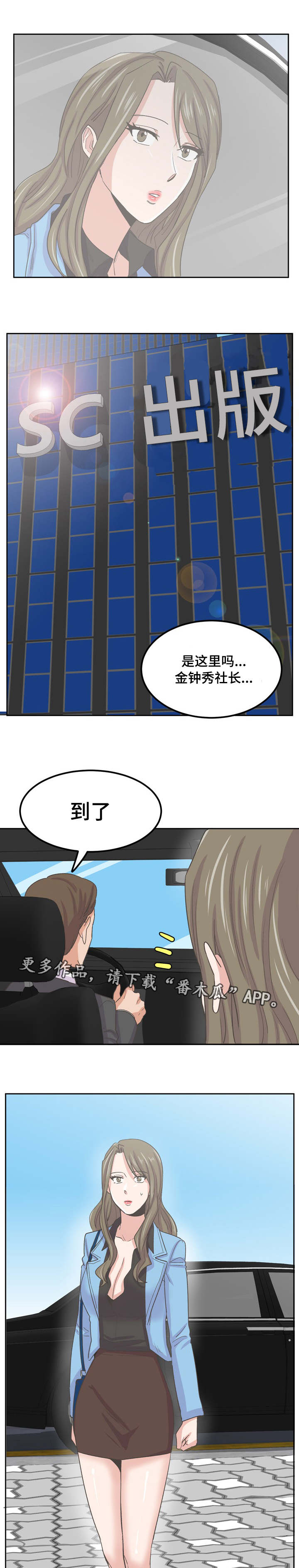 第68章：这是什么8