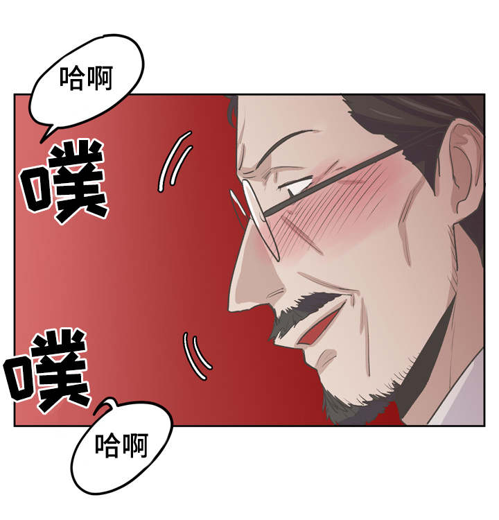 第41章：她怎么了2