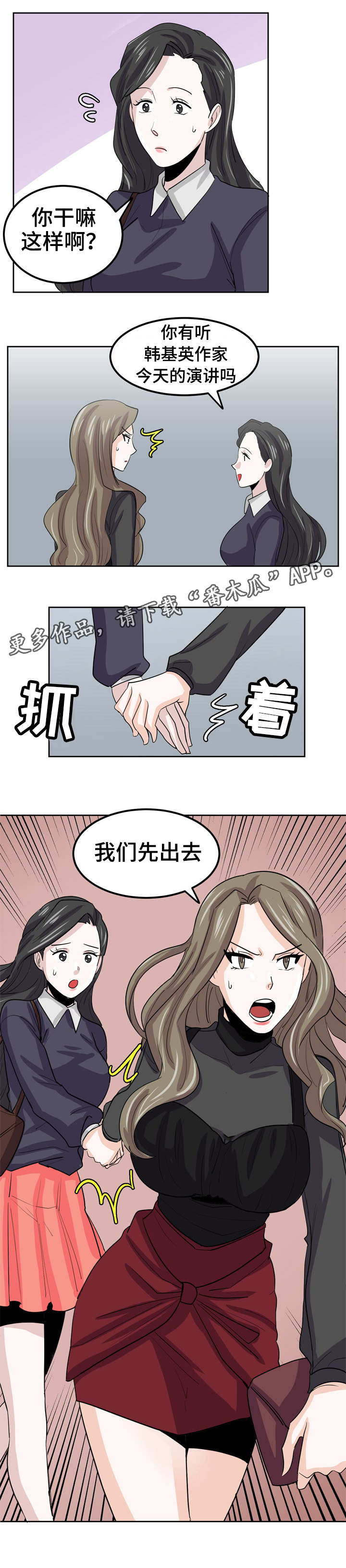第26章：绝不让你轻看0
